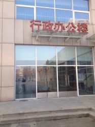 -天津市中心妇产科医院(南开院区)