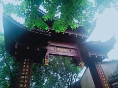 -乌镇东栅景区