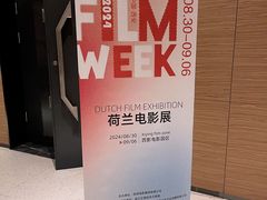 -西安电影制片厂