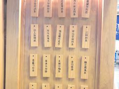-厝内小眷村(长宁定西路店)
