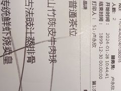 -陶陶居·雅园(凯华国际店)