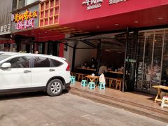 -舌尖尖牛肉面(甘南路店)