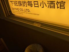 -下酒(华熙店)