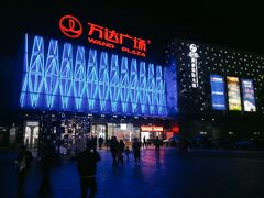 -宁波鄞州万达广场