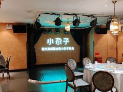 -小尕子·新疆菜(明园店)