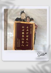 -广州安和泰医学月子会所