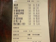 -大自然(鲁家村店)