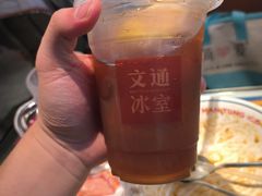 -文通冰室(北京路店)