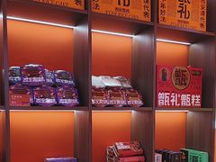 -甑礼西安甑糕(常营长楹天街店)