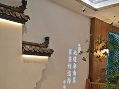 -呷湘厨·鱼汤捞饭·剁椒鱼头·辣椒炒肉(国家会展中心店)