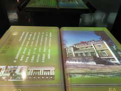 -天津市规划展览馆