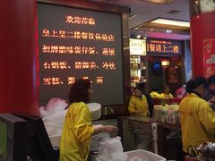 -皇上皇腊味店(下九路店)