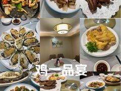 -瑞记湛江鸡饭店·粤西第一鸡(粤垦店)