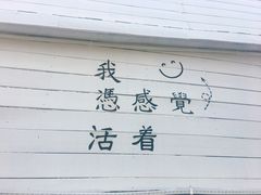 -厦门帷幕开啦红地毯蜡像艺术馆