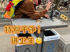 -北京国子监胡同