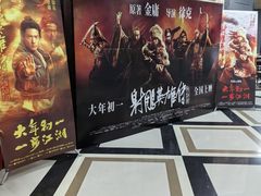 -SFC上影影城(新世界店)