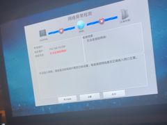 -卡拉卡拉漫温泉汗蒸