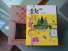 -壹点壹客·生日蛋糕(南山店)