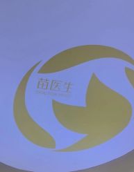 -苗医生草本科技祛痘