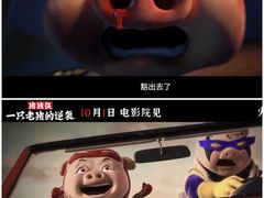-万达影城(惠济万达广场IMAX店)