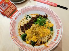 红碗豌杂面-遇见小面(凯德广场店)