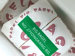 -BIG BAGEL(永康路店)