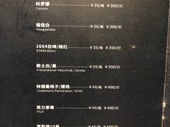 -成都娃娃花园餐厅 (南艺旗舰店)