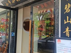 -小乡小镇·传承桐庐土菜·老板亲自烧的菜