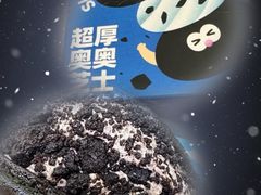 -泽田本家·铜锣烧(美罗城店)