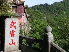 -武当山风景区