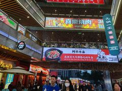 -中贸广场