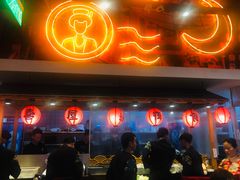 门面-有喜屋·深夜食堂(环宇荟店)