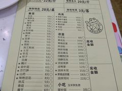 -大味美蛙鱼头(遂宁总店)