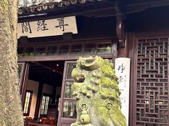 -天一阁博物院