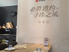 -必胜客(双榆树店)