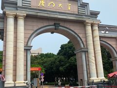 -厦门大学(思明校区)