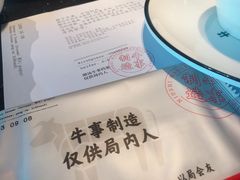 -牛事制造局牛肉火锅(莲岳路店)