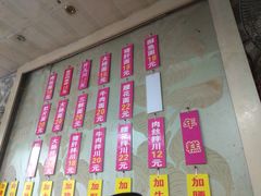 -春雪面馆(转塘店)