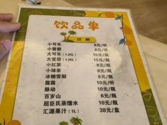 -南宫温泉水世界