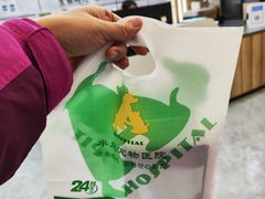 -半岛宠物医院24小时(西派城店)