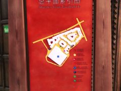 -独克宗花巷