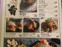 -矶野水产(澳门逸园中心店)