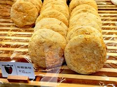 年糕面包-高力乐面包咖啡厅(西塔店)