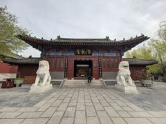 -开封府