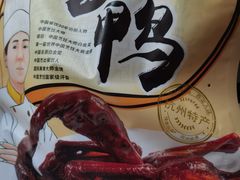 -皇饭儿·王润兴酒楼(河坊街店)