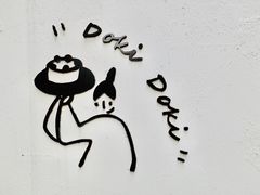 -dokidoki