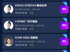 -W FITNESS 威尔仕健身·游泳(老西门新苑店)