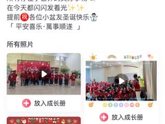 -鸿意星城幼儿园