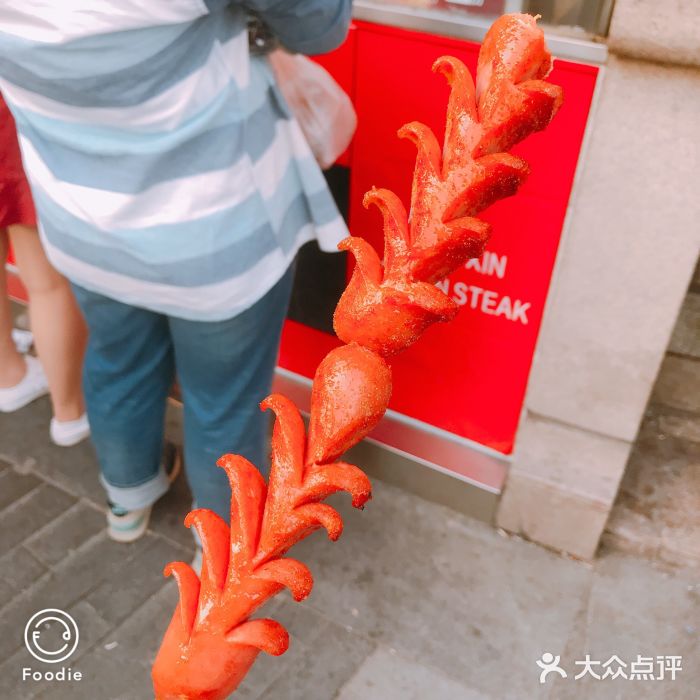 正新鸡排·炸鸡烧烤(大雄店)香肠图片