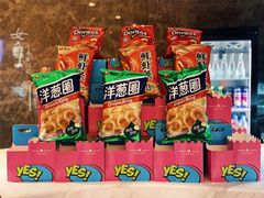 小食处-英皇电影城(英皇集团中心IMAX店)